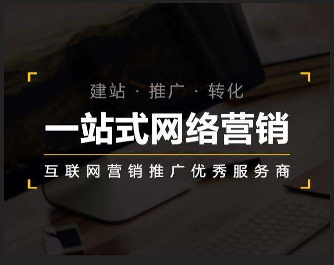 从化企业如何怎么利用网络推广抓取潜在客户