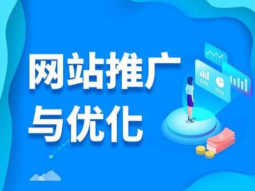 从化电商类网络推广如何做才有更好的效果