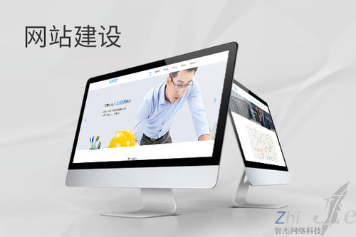 从化网站建设公司分析网页设计如何提升吸引力