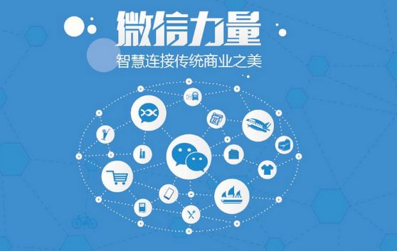 从化微信开发可以帮助企业解决哪些难题？如何做呢？