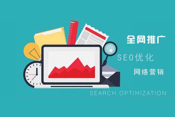 从化网络推广公司总结企业网站的几点推广策略