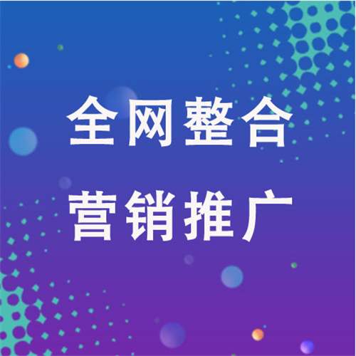 从化企业网络推广老是没有客户的原因是什么呢