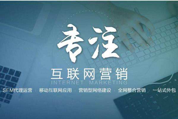 从化电商行业做网络推广需要具备的条件有哪些