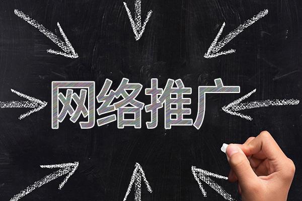 从化网络推广公司介绍几个企业软文推广的发布平台