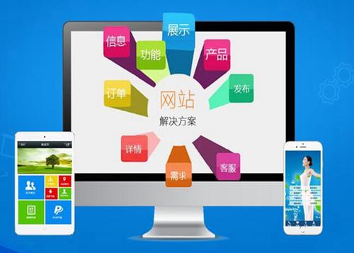 从化如何进行网站设计才能突出产品的优势